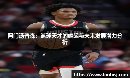 米兰官网