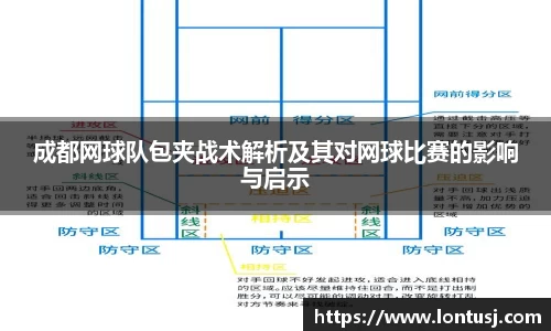 ac米兰体育