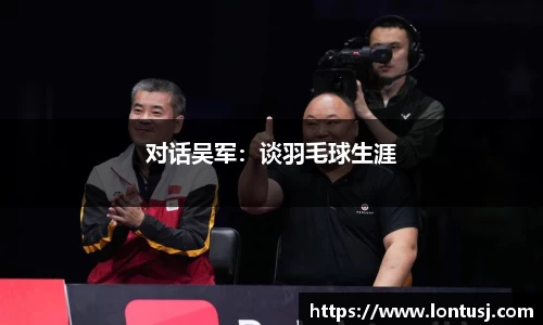 米兰体育官网