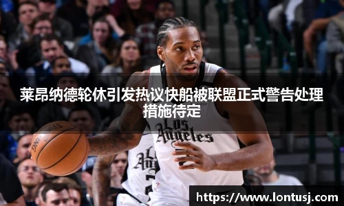 米兰官网