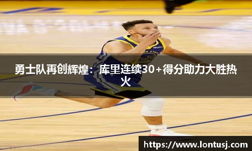 ac米兰体育