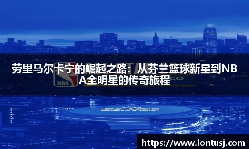 米兰官网