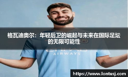 米兰体育官网