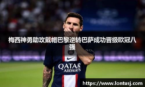 ac米兰体育