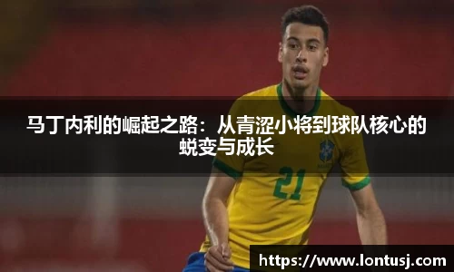 米兰体育