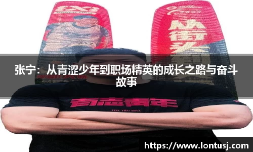 米兰体育