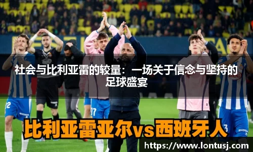 ac米兰体育