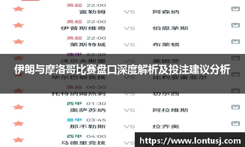 米兰体育